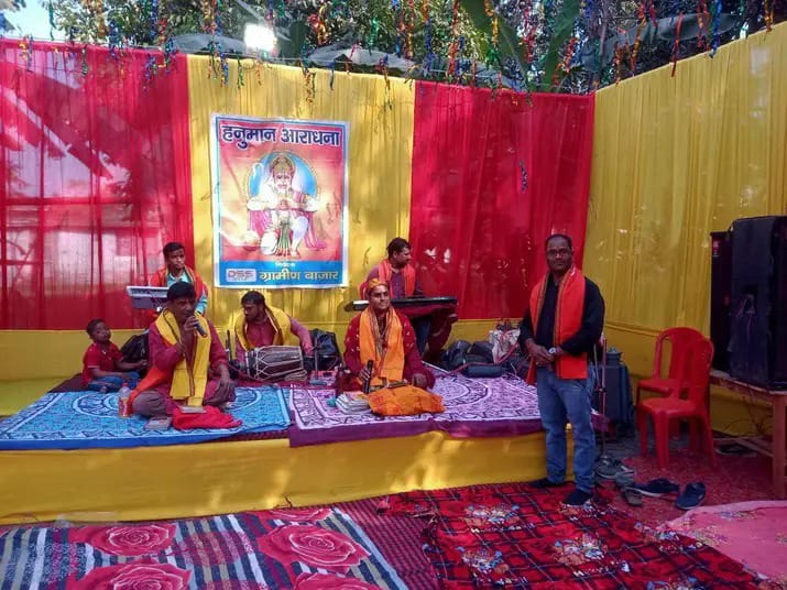 Bhajan